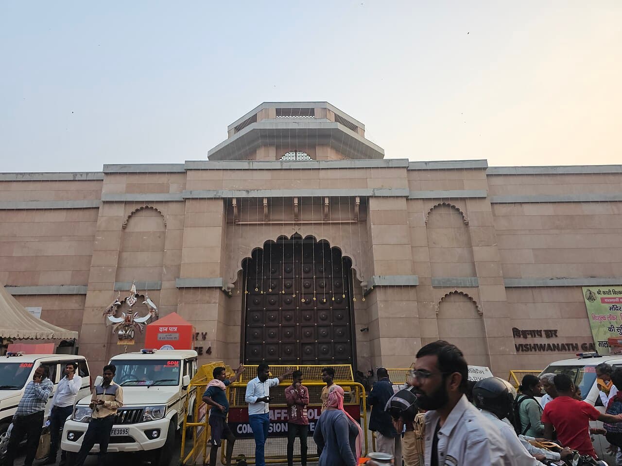 Photograph of Shri Kashi Vishwanath Temple, Varanasi